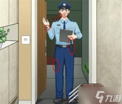 《一代沙雕》目击证人通关方法