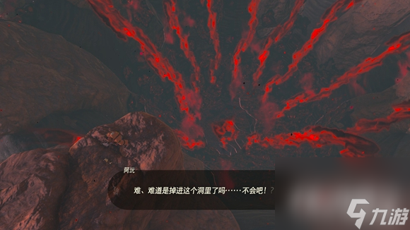 《塞尔达传说王国之泪》死亡之山地底到达攻略