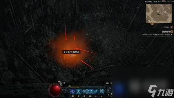 《暗黑破坏神4》刷断裂兽骨方法攻略