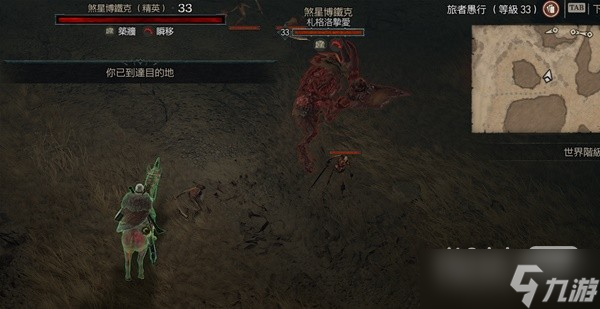 《暗黑破坏神4》野兽碎骨必出位置一览