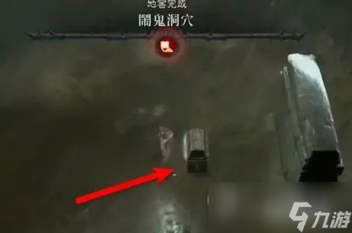 暗黑破坏神4符号宝箱开启方法攻略