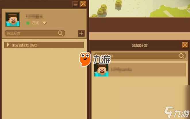 我的世界中国版好友怎么加 中国版加好友联机方法介绍