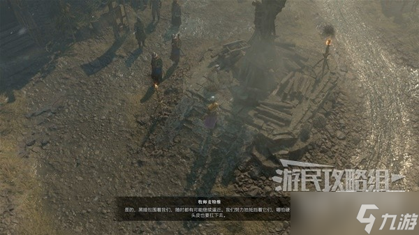 《暗黑破坏神4》支线任务图文方法