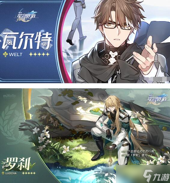 崩坏星穹铁道银狼超跑车队玩法技巧一览