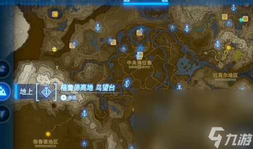 塞尔达传说王国之泪星见之岛神庙怎么过 星见之岛神庙通关攻略