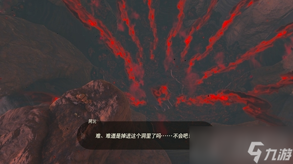 《塞尔达传说王国之泪》死亡之山地底到达攻略