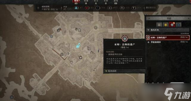 《暗黑破坏神4》附魔专精获得攻略分享