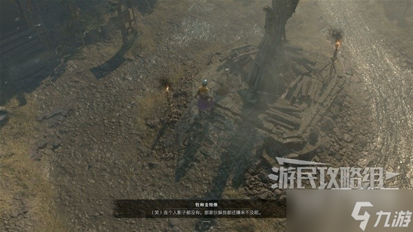 《暗黑破坏神4》支线任务图文方法