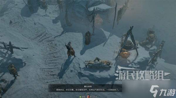 《暗黑破坏神4》支线任务图文方法