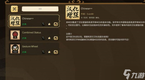 饥荒模组下载使用方法