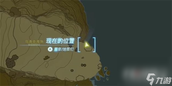 《塞尔达传说王国之泪》拉姆达的财宝海盗的古代文献任务攻略