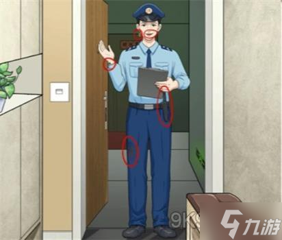 《一代沙雕》目击证人通关攻略