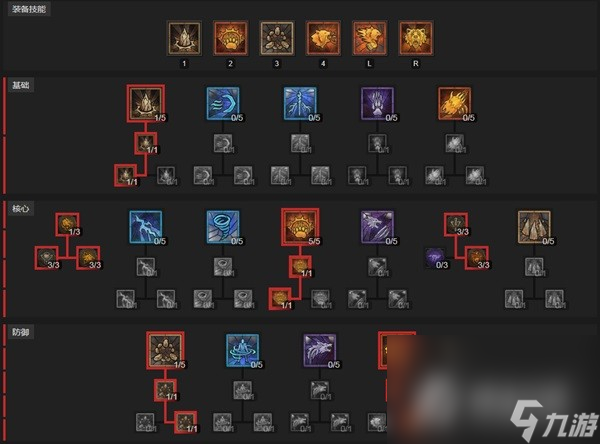 《暗黑破坏神4》粉碎德毕业BD推荐