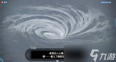《塞尔达传说王国之泪》巨大的骨碌碌迷你挑战完成方法一览