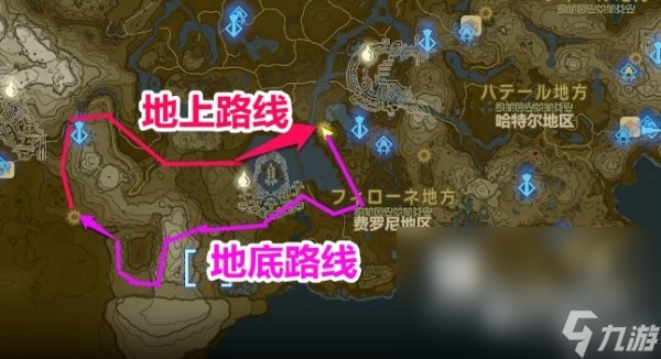 塞尔达传说王国之泪费罗龙位置及移动路线详情