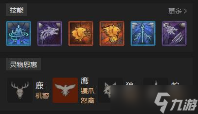 《暗黑破坏神4》风暴德鲁伊bd思路分享 风暴德鲁伊怎么搭配？