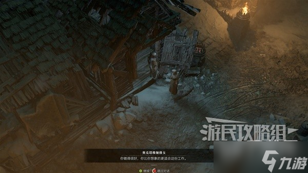 《暗黑破坏神4》支线任务图文方法