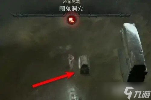 《暗黑破坏神4》符号宝箱开启方法