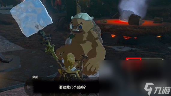 塞尔达传说王国之泪一石千金全熟打火石任务怎么做 全熟打火石任务攻略