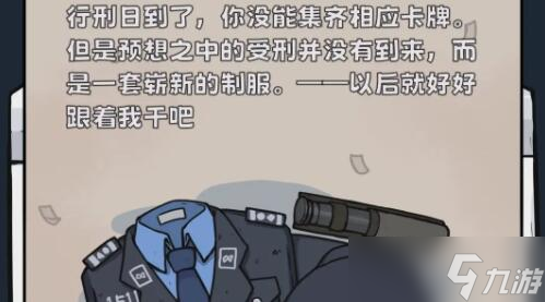 抽卡监狱快速刷砂子技巧有哪些