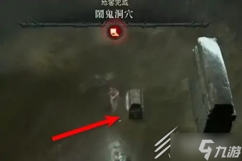 暗黑破坏神4符号宝箱开启方法