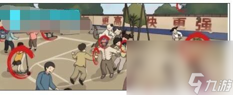 《烧脑找茬》儿时回忆4通关攻略分享