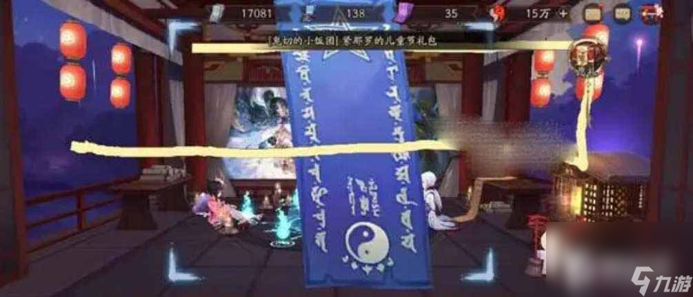 《阴阳师》6月神秘图案画法攻略2023