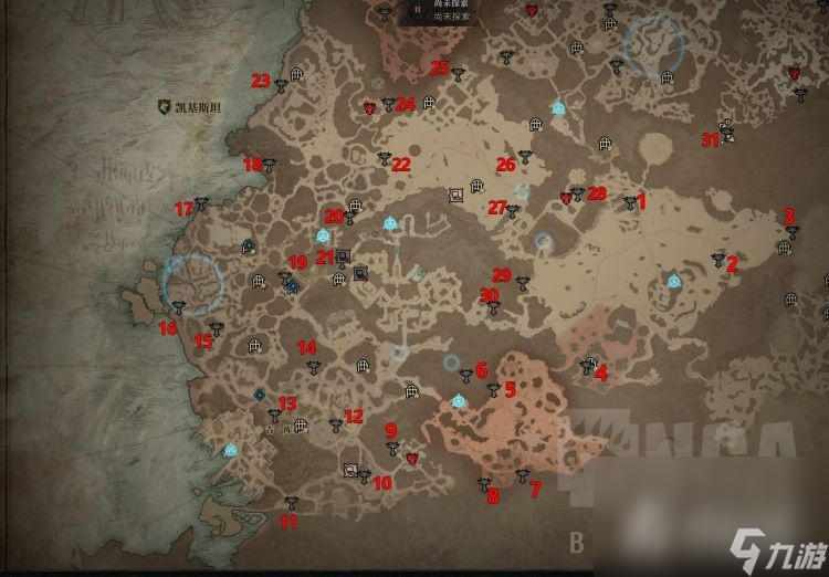 《暗黑破坏神4》莉莉丝祭坛全收集路线一览