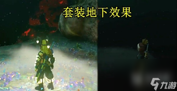 塞尔达传说王国之泪采矿套获取攻略