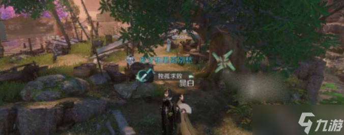 逆水寒手游浣紗問情奇遇任務(wù)怎么做 浣紗問情奇遇任務(wù)攻略