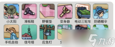 《烧脑找茬》儿时回忆通关方法