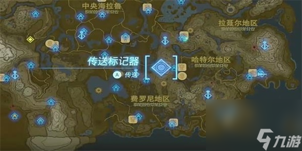 《塞尔达传说王国之泪》拉姆达的财宝双子的古代文献任务攻略