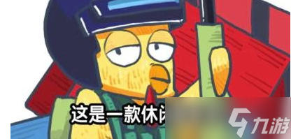虫虫大作战2*强流派 虫虫大作战2流派介绍一览