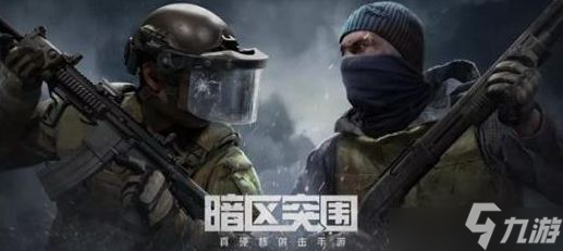 暗区突围农场快速模式什么时候返厂 农场快速模式返厂详细攻略