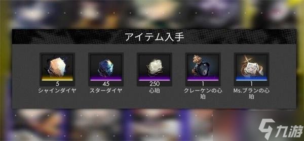 白夜极光心珀怎么获得