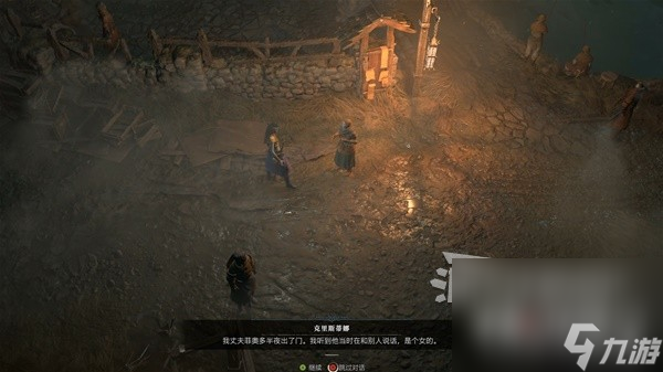 《暗黑破坏神4》支线任务图文攻略