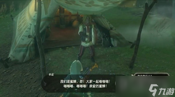 《塞尔达传说王国之泪》全大妖精之泉快速解锁攻略