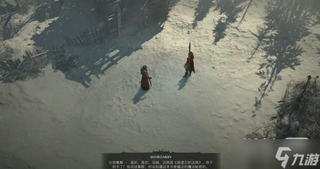 《暗黑破坏神4》附魔专精获得攻略分享