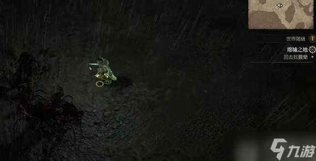 暗黑破坏神4断裂兽骨怎么刷