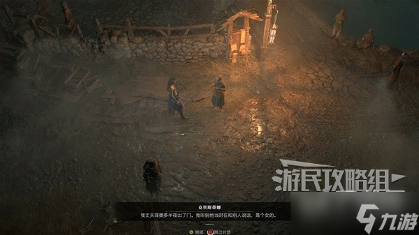 《暗黑破坏神4》支线任务图文方法