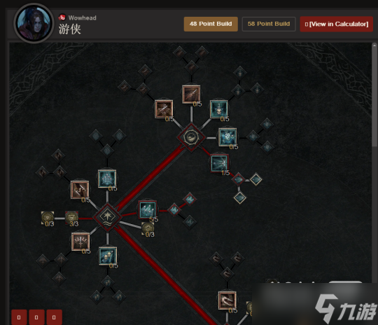 《暗黑破坏神4》陷阱游侠练级BD推荐攻略