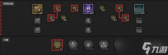 《暗黑破坏神4》九游近战毒贼build思路 世界三九游近战怎么打？