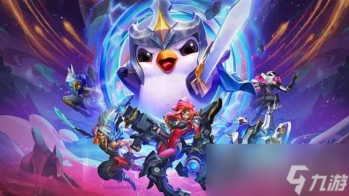 《云顶之弈》S9弗雷尔卓羁绊效果介绍