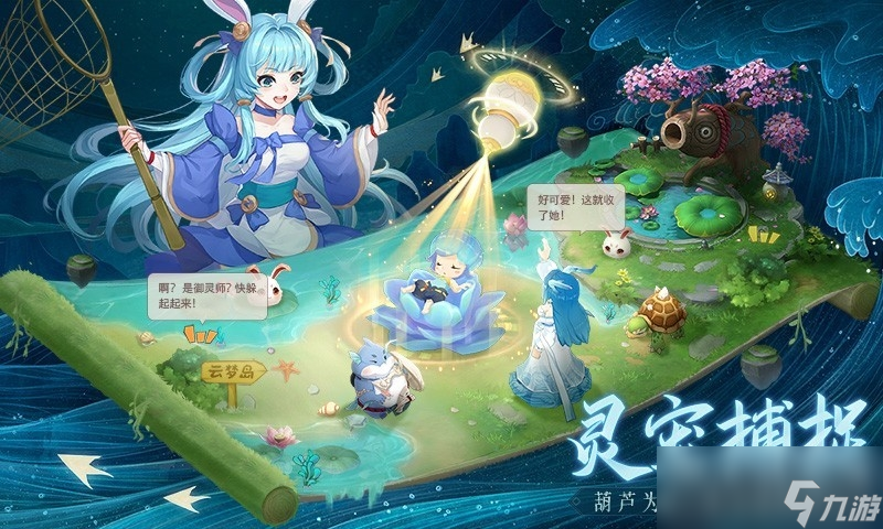 《長安幻想》雙生花技能強度分析