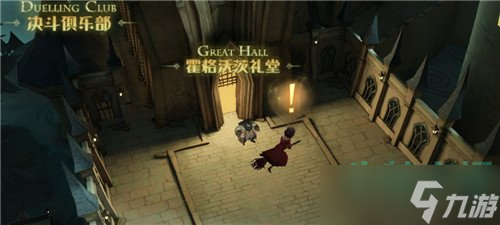 哈利波特魔法觉醒邀请在门口徘徊的她在哪-巧克力蛙位置介绍