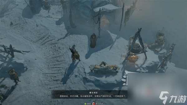 《暗黑破坏神4》支线任务图文攻略