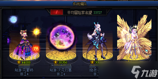 DNF装备词条如何提升