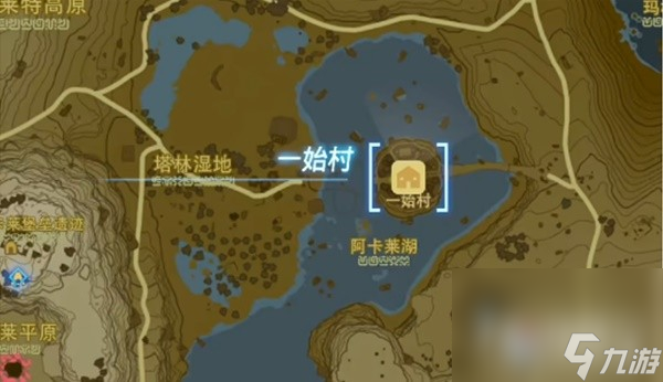 《塞尔达传说王国之泪》精灵套获取攻略