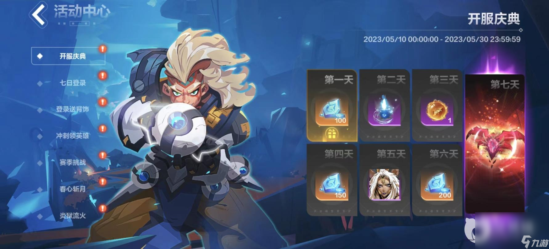 《火炬之光无限》月女开荒攻略大全 月女保姆级攻略