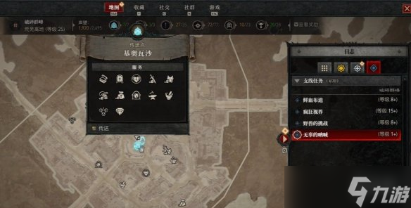 《暗黑破坏神4》仓库位置介绍